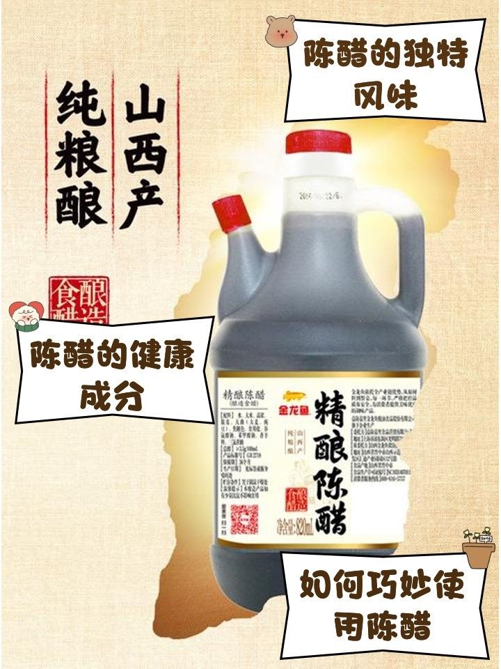 金龍魚(yú)調(diào)味品有哪些？：金龍魚(yú)的油哪個(gè)品種最好