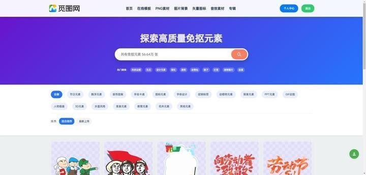 51miz網站素材質量如何？：51miz網站有哪些熱門的素材？