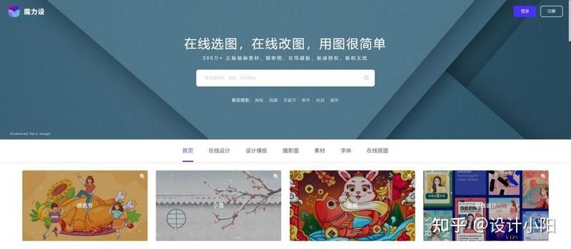 51miz網站素材質量如何？：51miz網站有哪些熱門的素材？