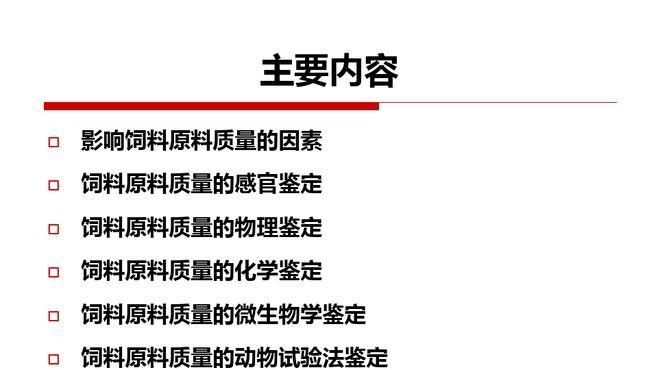 如何檢測白子招財龍飼料是否變質：白子招財龍飼料變質后還能喂嗎
