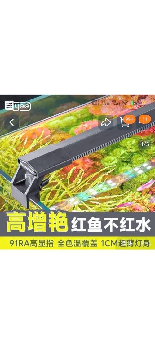 有哪些高品質魚缸燈推薦？：綜合市場口碑和性能表現的高品質魚缸燈推薦