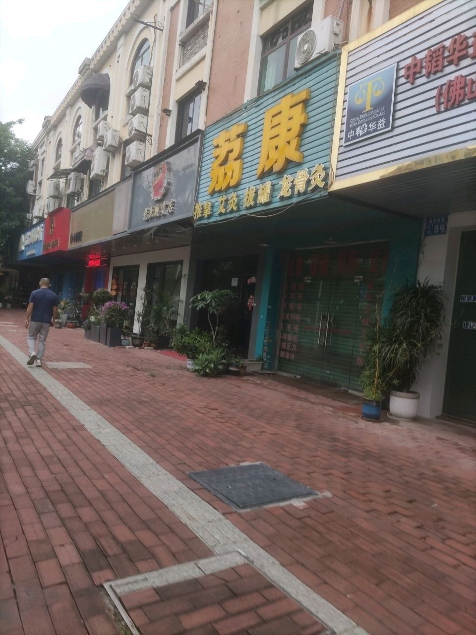 <strong><mark>佛山</mark></strong>龍魚交易市場的聯系方式是什么：<strong><mark>佛山</mark></strong>地區與龍魚相關的交易市場
