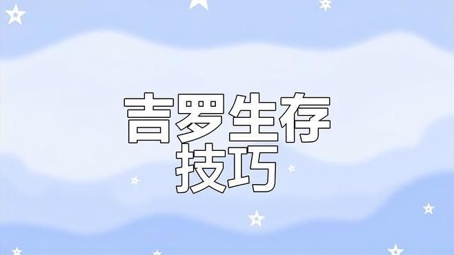 如何治療打粉病？：硫磺、甲基托布津和多菌靈的使用比例是多少養魚老道