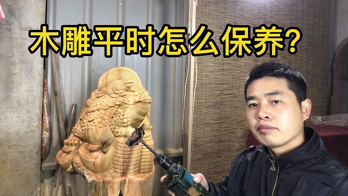 如何保養崖柏木雕龍魚？：崖柏木雕擺件保養方法