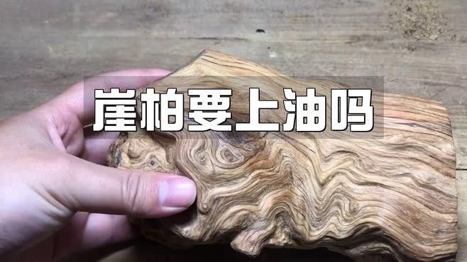 如何保養崖柏木雕龍魚？：崖柏木雕擺件保養方法