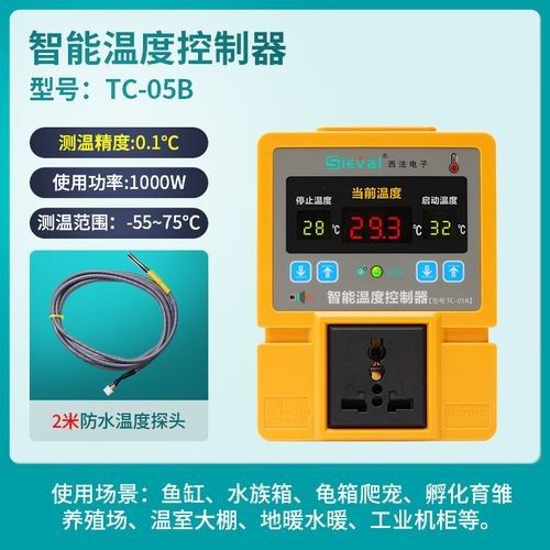 西法TC-05B溫控器的價(jià)格：西法tc-05b溫控器價(jià)格
