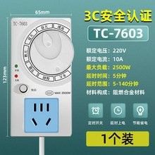 西法TC-05B溫控器的價(jià)格：西法tc-05b溫控器價(jià)格