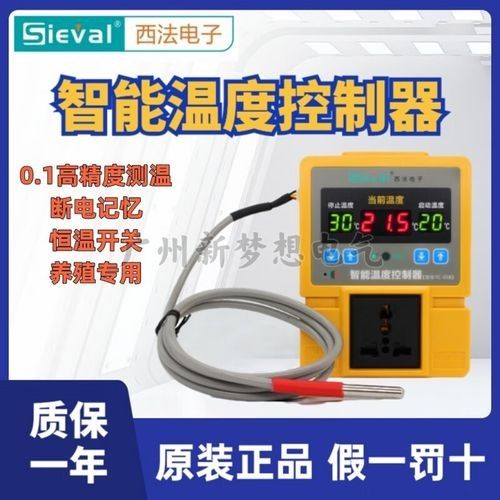 西法TC-05B溫控器的價(jià)格：西法tc-05b溫控器價(jià)格