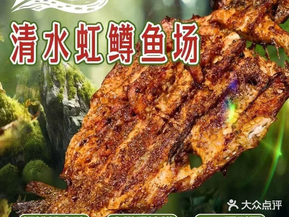 這些漁場(chǎng)哪個(gè)口碑最好？：北京口碑較好的漁場(chǎng)推薦：喜洋洋開(kāi)心魚(yú)場(chǎng)5.0