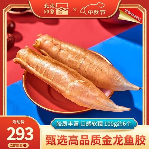大金龍魚膠有哪些知名品牌：大金龍魚膠主要知名品牌及相關產品