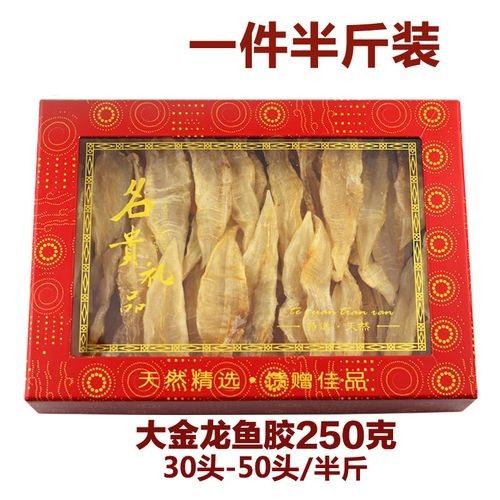 大金龍魚膠有哪些知名品牌：大金龍魚膠主要知名品牌及相關產品