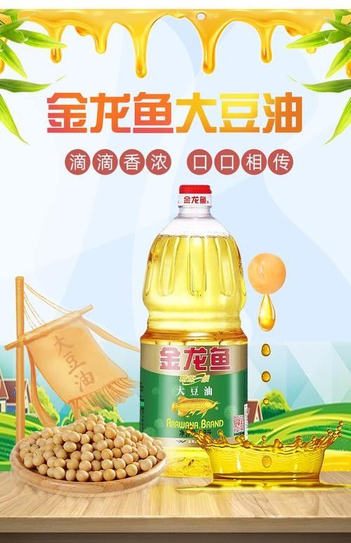 金龍魚色拉油有哪些系列：金龍魚色拉油系列豐富