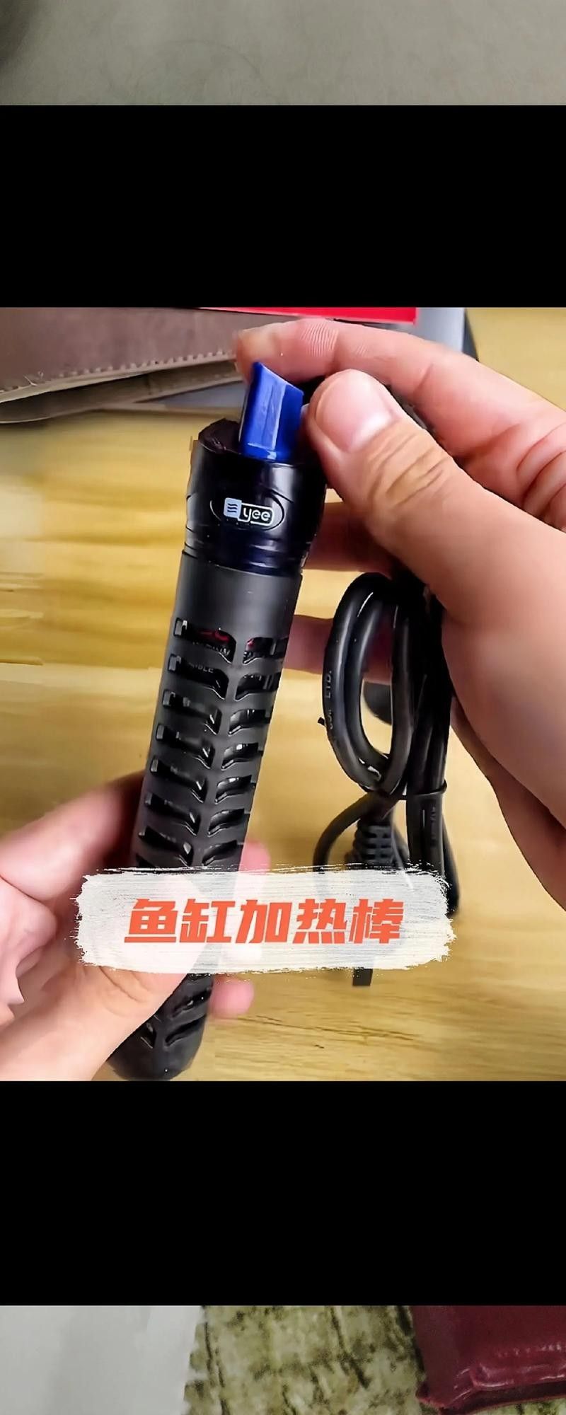 雷龍魚缸需要多大的加熱棒？：雷龍魚缸加熱棒瓦數選擇需根據魚缸水量、環境溫差及魚種需求綜合確定