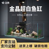 雷龍魚缸蓋如何固定：雷龍魚缸蓋制作全攻略