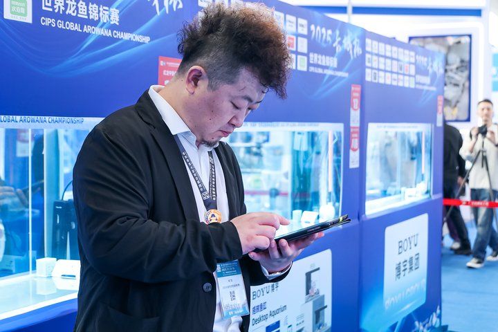 2025 長城杯世界龍虎魟魚錦標賽（龍魚組）