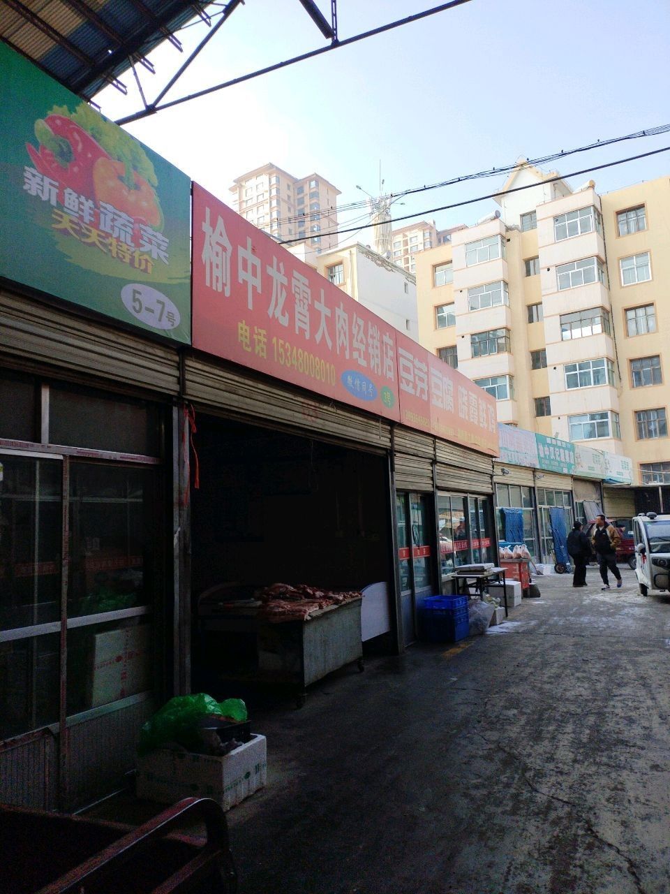 金龍魚(榆中縣店)的聯(lián)系方式：榆中縣金龍魚店鋪信息