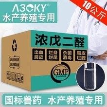河蝦苗消毒劑的價格是多少？：如何選擇適合河蝦苗消毒劑