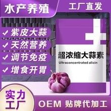 河蝦苗消毒劑的價格是多少？：如何選擇適合河蝦苗消毒劑