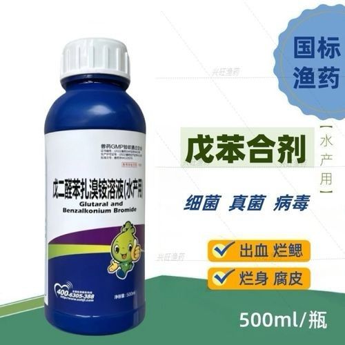 河蝦苗消毒劑的價格是多少？：如何選擇適合河蝦苗消毒劑