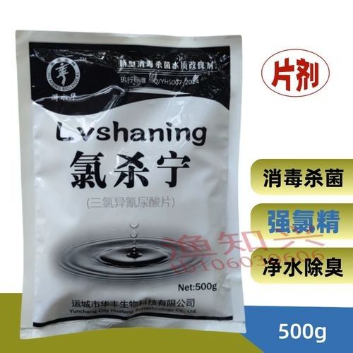 河蝦苗消毒劑的價格是多少？：如何選擇適合河蝦苗消毒劑