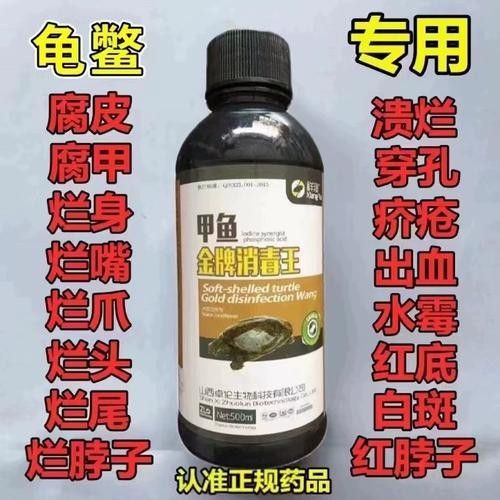 河蝦苗消毒劑的價格是多少？：如何選擇適合河蝦苗消毒劑