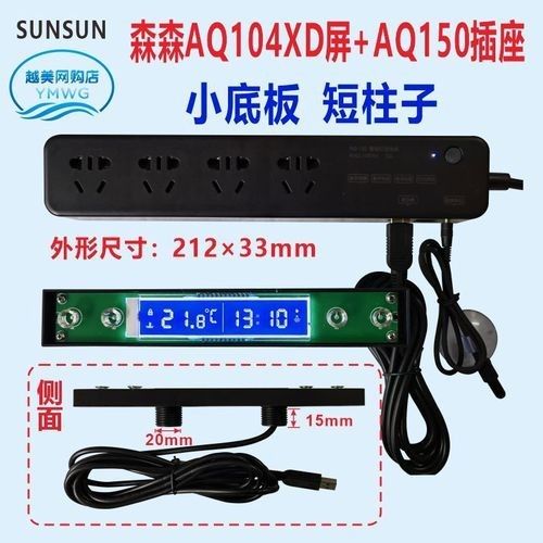 如何穩定龍魚缸的水溫：不同品種龍魚對水溫需求存在差異：銀龍魚對水溫需求存在差異