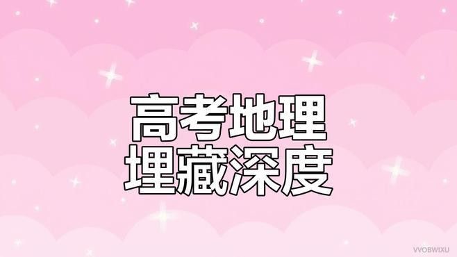 如何判斷深埋法是否有效？：如何判斷深埋法是否有效