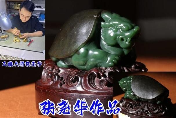 蘇州龜王張堯華的龍龜作品價格如何：蘇州龜王張堯華的龍龜作品價格因材質、克重、工藝及市場稀缺性差異顯著