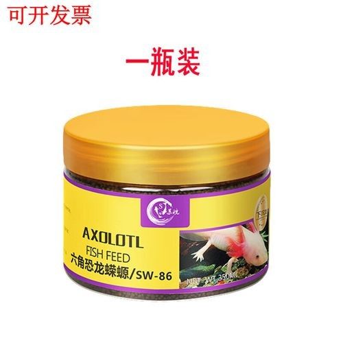 哪些品牌的火龍魚飼料比較好：火龍魚飼料及牌子推薦