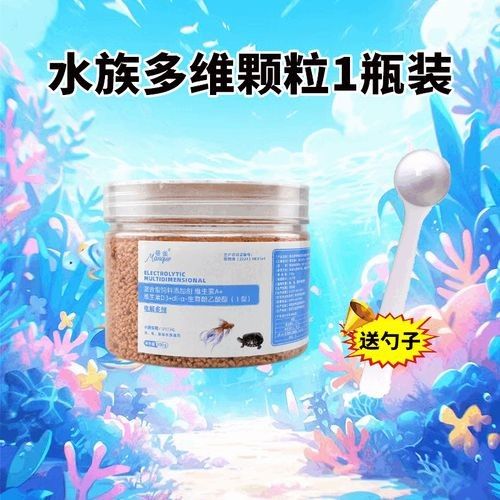 哪些品牌的火龍魚飼料比較好：火龍魚飼料及牌子推薦