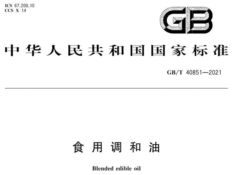 金龍魚調和油有哪些規格？：臺州市場監管帶你了解金龍魚調和油多少錢