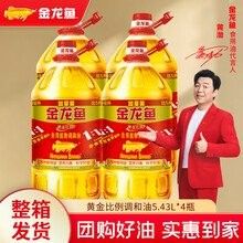 金龍魚調和油有哪些規格？：臺州市場監管帶你了解金龍魚調和油多少錢