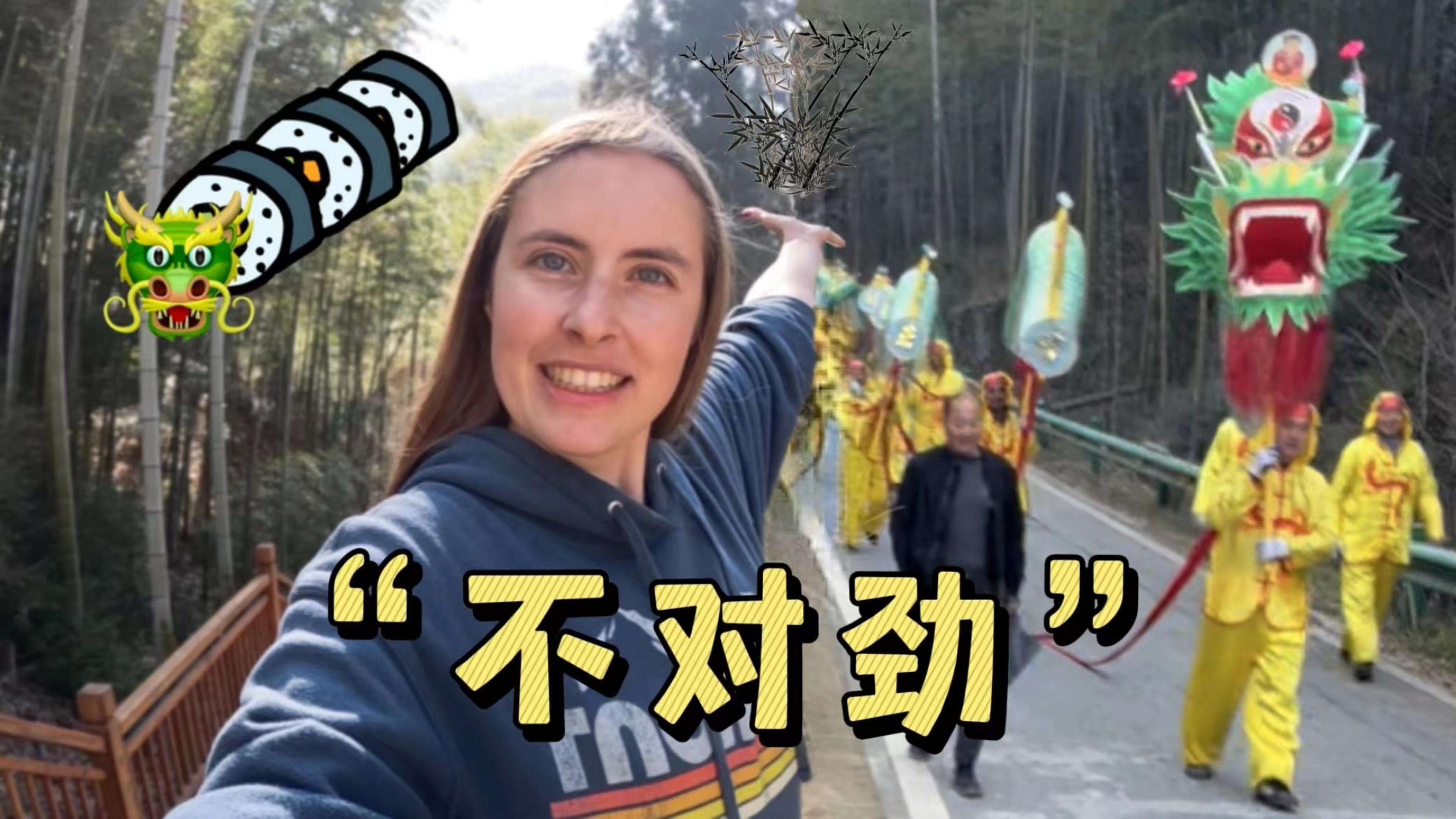 如何制作龍魚壽司：|龍珠壽司制作全過程上海佐井日本料理培訓