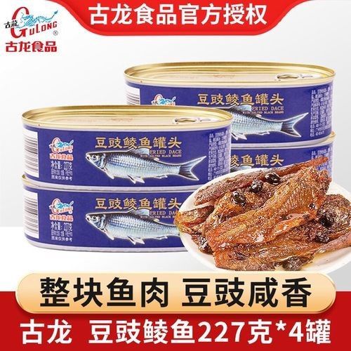 古龍魚罐頭有哪些系列？：古龍魚罐頭哪個(gè)系列最好吃4款魚罐頭好吃不停口
