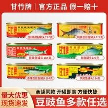 古龍魚罐頭有哪些系列？：古龍魚罐頭哪個(gè)系列最好吃4款魚罐頭好吃不停口