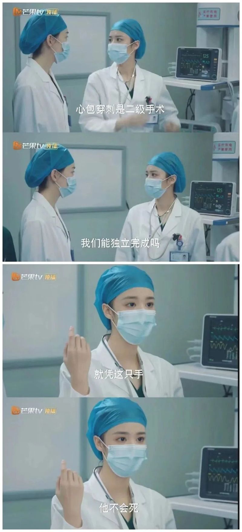 哪些因素會影響手術風險？：手術風險分級是什么
