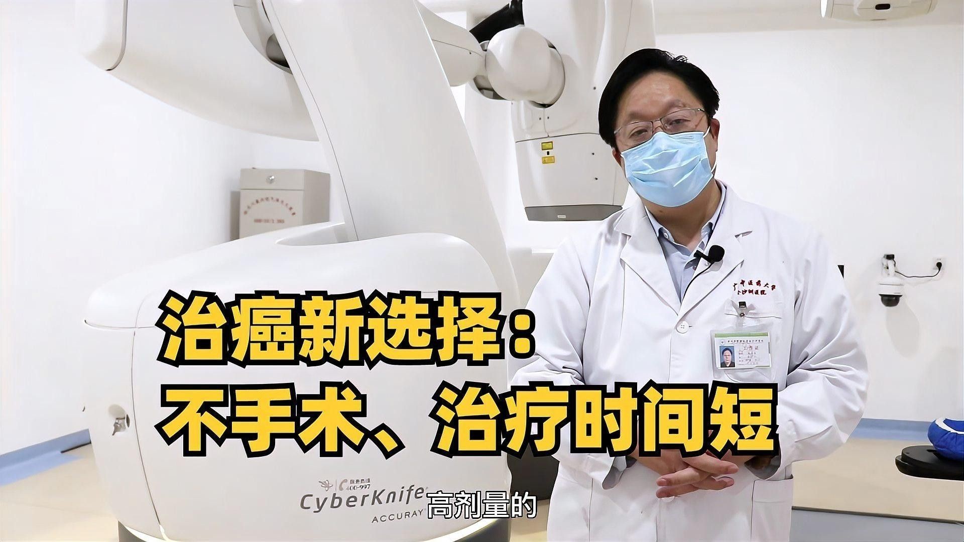 哪些因素會影響手術風險？：手術風險分級是什么