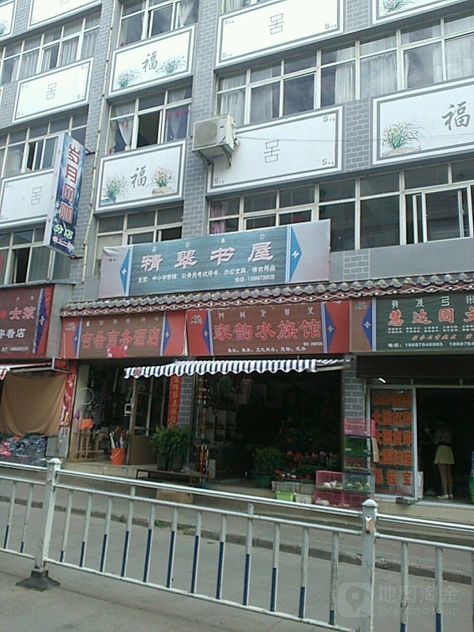 維西哪個水族館龍魚好？祥龍魚場龍魚：云南維西傈僳族自治州維西傈僳族自治縣龍魚養殖技術