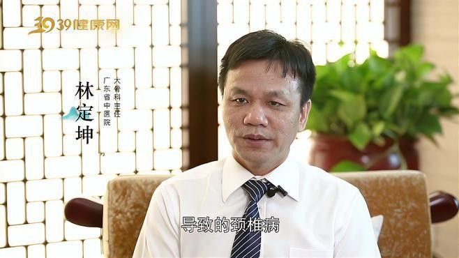 有哪些非手術(shù)調(diào)理方法？：39健康網(wǎng)，遇見“椎”好的你｜講解頸椎病