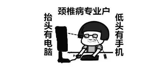 有哪些非手術(shù)調(diào)理方法？：39健康網(wǎng)，遇見“椎”好的你｜講解頸椎病