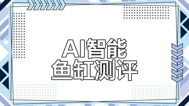 森森和西龍哪個(gè)更智能：森森和西龍?jiān)谥悄墚a(chǎn)品領(lǐng)域的表現(xiàn)各有側(cè)重