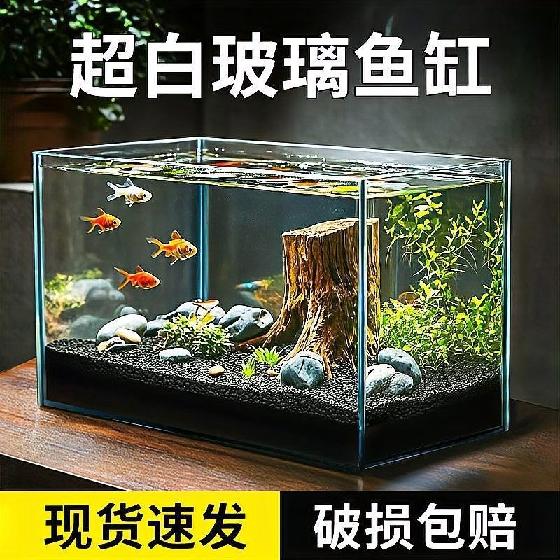森森和漢霸哪個更值得購買：新手養魚不知道魚缸怎么選看完視頻就懂了
