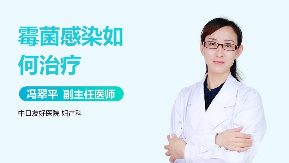 白霉病會自愈嗎：白霉病是怎么感染上的