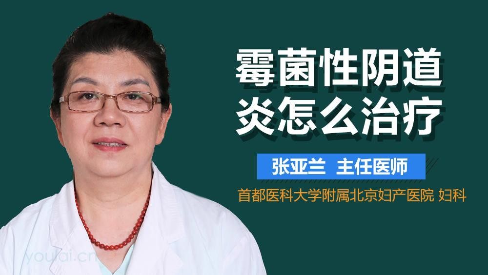 白霉病會(huì)自愈嗎：白霉病是怎么感染上的