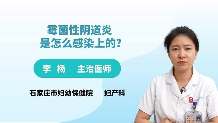 白霉病會(huì)自愈嗎：白霉病是怎么感染上的