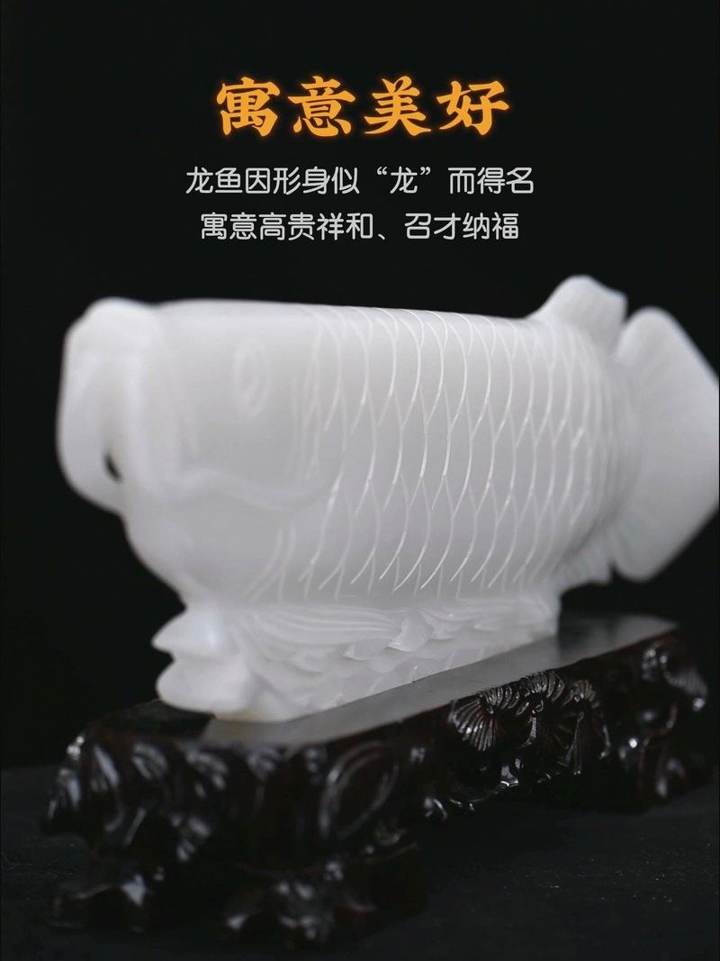 白玉金龍魚擺件有哪些款式：白玉金龍魚擺件京東木質(zhì)魚排行榜京東木質(zhì)魚排行榜