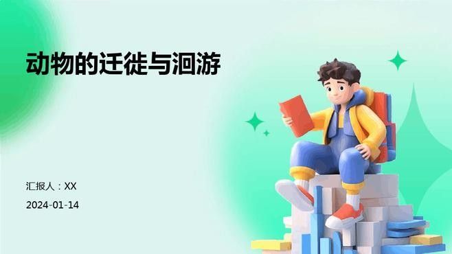 如何判斷底層魚是否適應龍魚缸環境：判斷底層魚是否適應龍魚缸環境需綜合觀察行為、體表特征及互動狀態