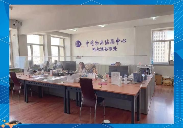 如何聯系哈爾濱龍魚檢驗中心：哈爾濱市“龍魚檢驗中心”是否存在或獲取聯系方式