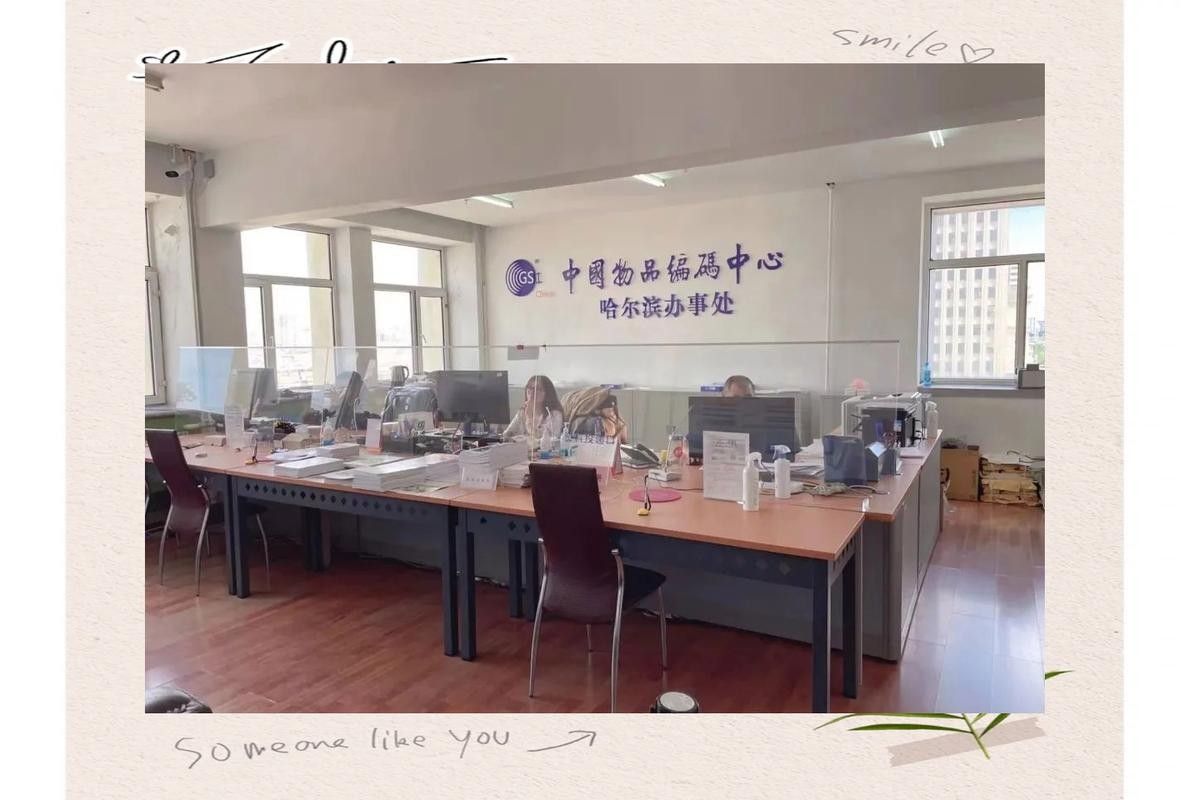 如何聯系哈爾濱龍魚檢驗中心：哈爾濱市“龍魚檢驗中心”是否存在或獲取聯系方式