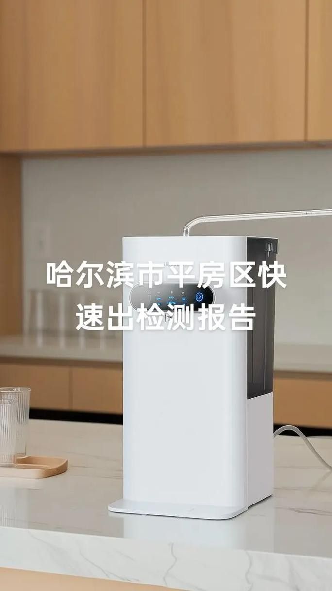 如何聯系哈爾濱龍魚檢驗中心：哈爾濱市“龍魚檢驗中心”是否存在或獲取聯系方式